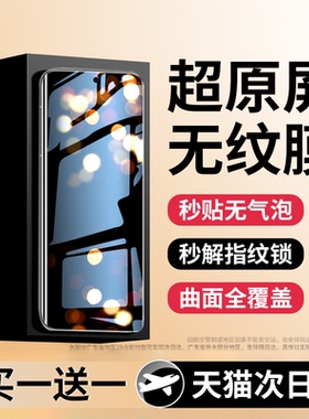 适用vivox200钢化膜x100x90s手机膜s20x80s19pro全屏y300x70s15e昆仑s18x60曲面y200y100ultra新款s16s17+x50