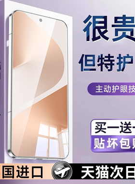 适用华为pura80钢化膜pura80手机膜新款p80防窥膜pure80护眼全屏覆盖360度防窥全包prua屏幕防摔HED-AL00保护