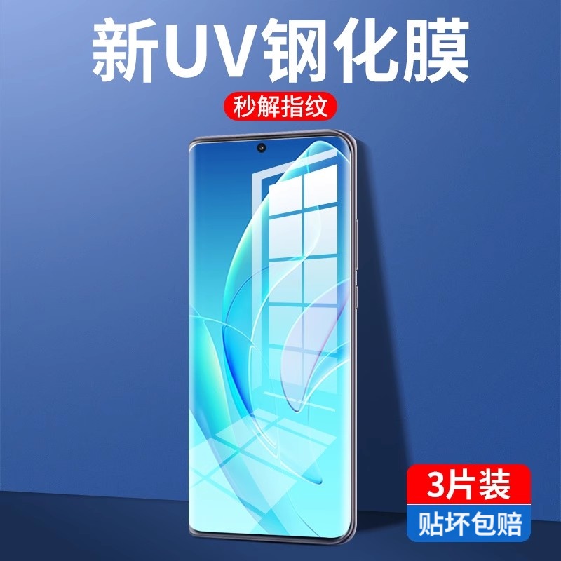 适用荣耀60钢化膜贴坏包赔