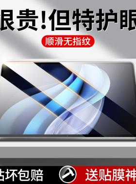 适用vivopad3pro钢化膜pad5pro平板类纸膜padse全屏pad2保护5e适用vivo新款padair贴膜13寸抗指纹11.5防刮air