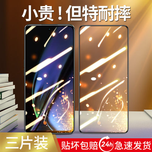 【新品首发】适用oppok11x钢化膜