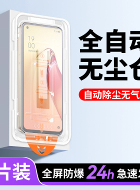 适用opporeno8钢化膜reno7pro手机膜reon6新款无尘仓rone5全屏4opopreno2全包4se防爆7se高清适用oppo保护5g+