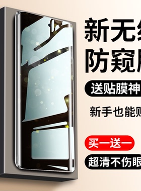 适用vivoy200手机膜y200i钢化水凝膜y200t新款防窥膜gt全屏覆盖适用vivo曲面全包保护膜全胶防爆viv0软无纹膜