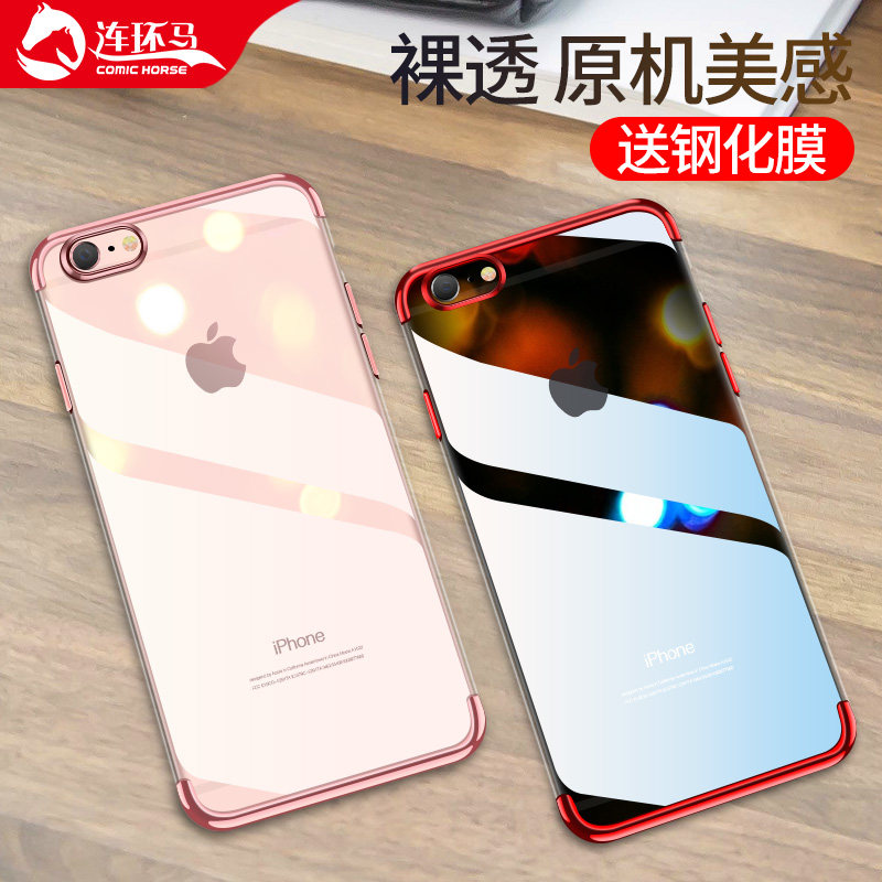 Apple 6 Mobile phone shell iphone6plus All-inclusive soft shell 6s Slim drop resistance tou Transparent P silicone SP Personality 6P Metrosexual Female models atmosphere ip man iphone Six puls Non yellowing sleevein the 3C Digital Accessories, Cell Phone Accessories , Phone Protection Case/Shell  category - from Buy2taobao.com to provide professional Taobao agent buy service