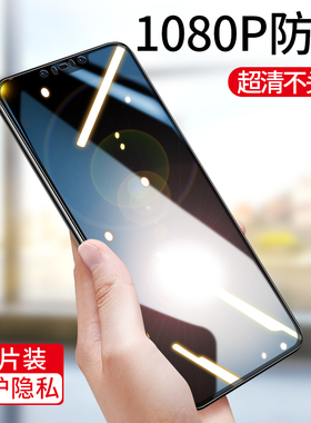 适用华为nova3钢化膜防窥nove4防窥膜nov3i全屏n0va2s手机novi4e全身nowa3e防偷窥膜naov黑边曲面防摔抗蓝光