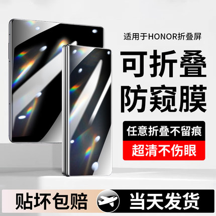 适用华为matex5手机膜x7matax6钢化水凝膜x2折叠典藏版x5防窥膜x3铰链边框膜x6中轴新款全机外屏侧边matex7前