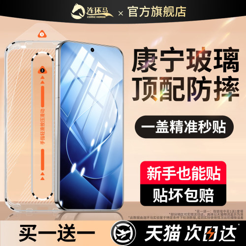 【航空级防爆】iqoo系列无尘仓