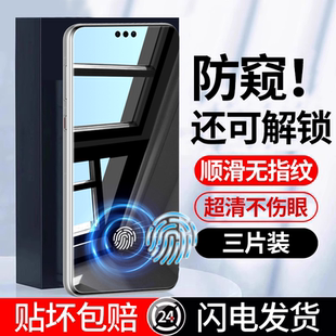 meta全屏覆蓋mt防窺全包無白邊met高清防爆保護膜 適用華為mate60鋼化膜mate50手機膜m30e防窺膜指紋解鎖新款