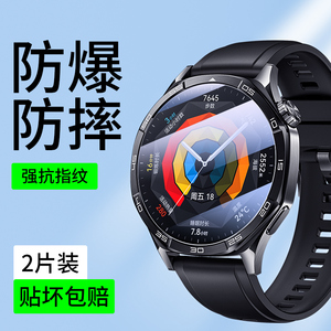 适用华为gt5手表膜watchgt5pro保护膜watch钢化膜新款46mm41全屏huawei智能运动42表盘贴膜无白边防指纹五por