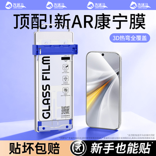 连环马适用iqoo15钢化膜13iqooneo9手机12neo10turbo新款 turbopro贴pro iqooz10spro十无尘仓z9x保护AR爱酷z5