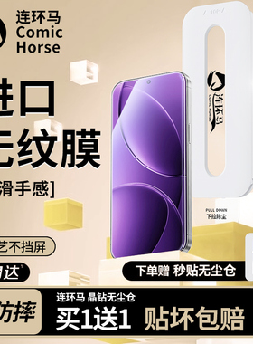 适用红米k80钢化膜K70至尊版手机膜Turbo4pro无尘仓k50k60e适用小米note13/12全屏3k30新款11k40por+防窥防爆