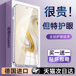适用华为畅享70pro钢化膜70s护眼手机膜畅想70z屏幕全屏覆盖FGD BNE一AL00防窥膜七零p保护360度防窥 AL00新款