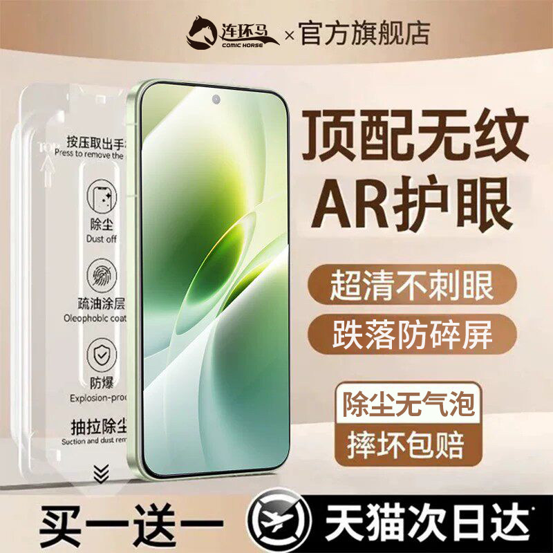 适用vivox300ultra康宁无尘仓图片