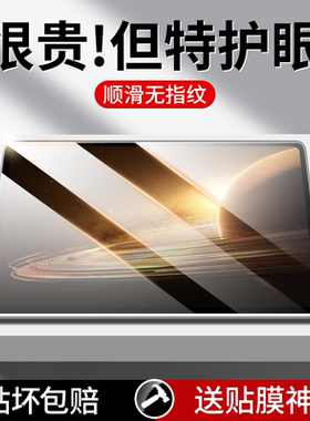适用oppoPad2钢化膜适用oppo平板保护膜Pad类纸膜Air2全屏11.61英寸11.4无白边oppopadair防指纹11新款padair