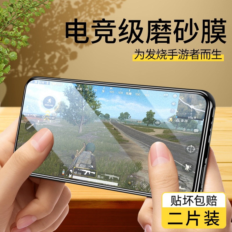 适用opporeno4系列钢化膜磨砂