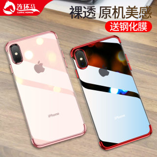 适用苹果x手机壳iphoneX新款超薄XsMax透明iPhonexr硅胶软壳xr全包防摔iPhone男女款时尚创意xmax高档iphones