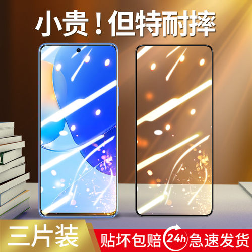 适用华为nova系列钢化膜防窥全屏
