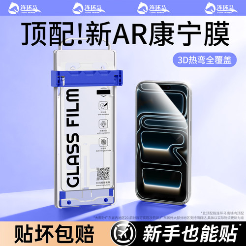 【推拉无尘仓】适用苹果系列