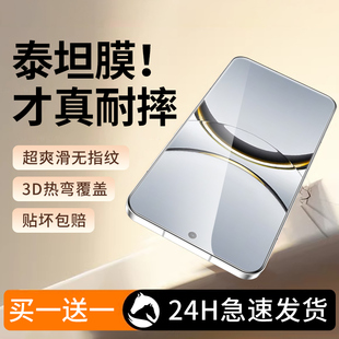 适用oppofindx8pro钢化膜findx8s手机膜x8s+新款ultra泰坦屏幕保护s加秒贴全屏护眼find陶瓷u适用oppo防窥por