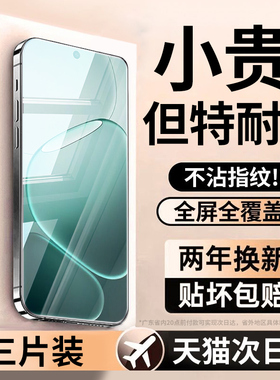 连环马适用oppoa6钢化膜a6pro手机膜新款opa6gt防摔防窥膜全屏0pp0a6i高清防指纹无尘仓适用oppoa六康宁防爆p