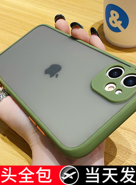 适用苹果11手机壳iphone11pro硅胶防摔ProMax可爱撞色Max保护摄像头透明磨砂薄por全包抖音同款男女ins风超薄