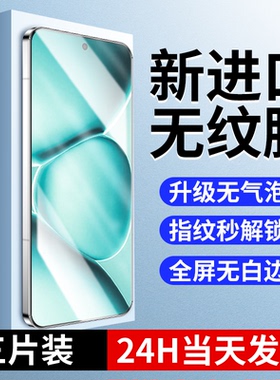 连环马适用红米note15pro钢化膜note15por手机膜全屏覆盖redmi新品防窥膜适用小米redminote全包高清保护防窥