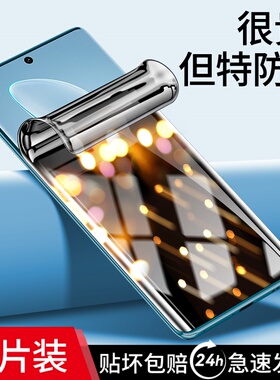 适用vivos17pro手机膜s17钢化水凝膜s17e曲面适用vivo新款防窥膜vivis17e全屏覆盖vovis防窥vovos曲屏保护por