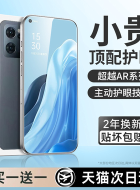 适用opporeno7钢化膜reno7pro手机膜se水凝膜新款全屏覆盖保护全胶无白边适用oppo防指纹opreno微晶全包防摔p