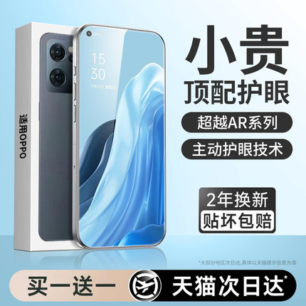 适用opporeno7钢化膜reno7pro手机膜se水凝膜新款全屏覆盖保护全胶无白边适用oppo防指纹opreno微晶全包防摔p