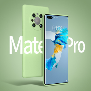 适用华为mate40pro手机壳m40保护套por mete硅胶mt全包防摔matepro十女meta高档无边框男魅特mte高端meat 新款