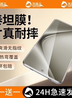 适用华为pura70pro钢化膜80p40p70ultra手机膜p60+新款p50e曲面全屏覆盖华p30防窥陶瓷art秒贴por十保护u高清
