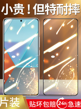 适用红米note13pro钢化膜note13手机膜适用小米全屏新款防指纹防窥膜redminote防窥Por防摔not无白边保护镜头