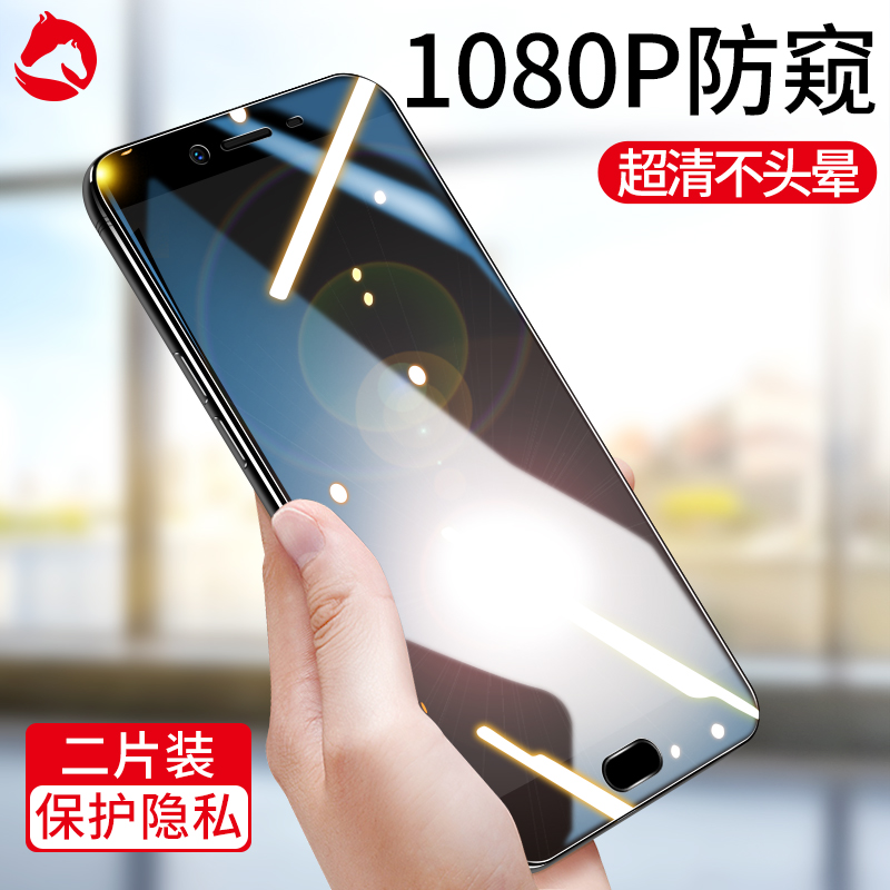 适用oppor9s钢化膜防窥oppor9全屏plus防窥膜r9splus防偷窥sk9m/tm/st手机spius偷窃opr9opp0pp0sp半屏spuls-封面