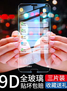 连环马适用华为荣耀10钢化膜9Xpro青春版V10全屏paly高清8X蓝光V9护眼honor9i无白边GT手机play九COL-AL10十