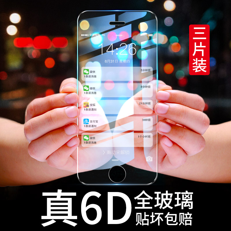 Æ»¹û5s¸Ö»¯Ä¤iphone5/5sÈ«ÆÁ¸²¸Ç5È«°ü±ßse·Àˤi»¤ÑÛ¿¹À¶¹âipone5s¸Õ»¯²£Á§ip5sÊÖ»úÌùĤi5sǰºóÁËËÍ¿Ç