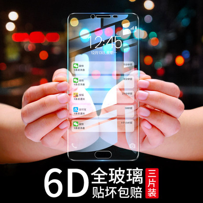 三星c7010手机钢化膜全屏 原装