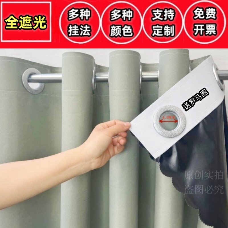 全遮光神器遮阳帘出租房卧室隔热防晒布2026新款窗户防光遮挡帘