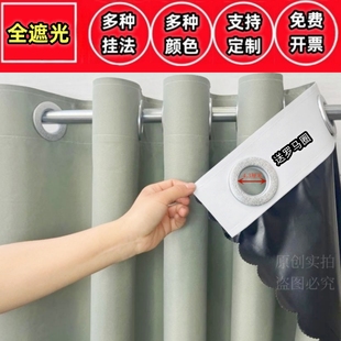 全遮光神器遮阳帘出租房卧室隔热防晒布2026新款窗户防光遮挡帘