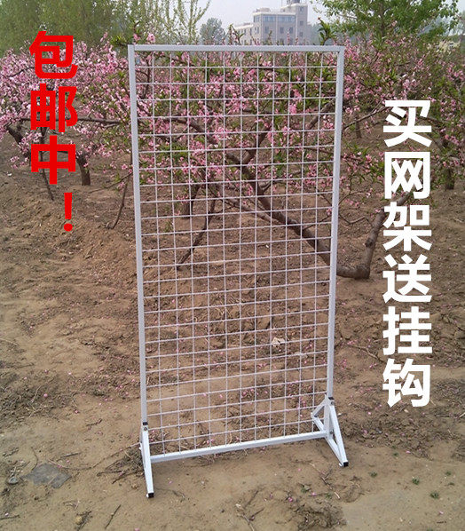 移动式网片挂钩网格双面网板展会服装地摊摆摊展示货架网架货架