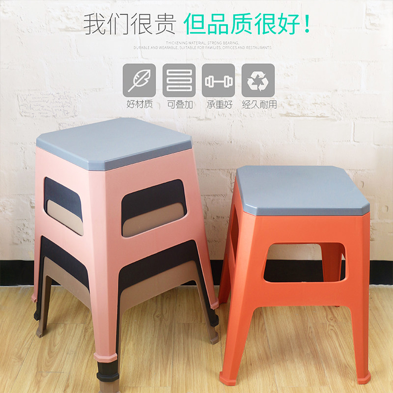 家用加厚塑料凳子成人餐桌
