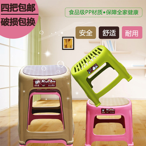 同享加厚熟料塑料凳防滑儿童