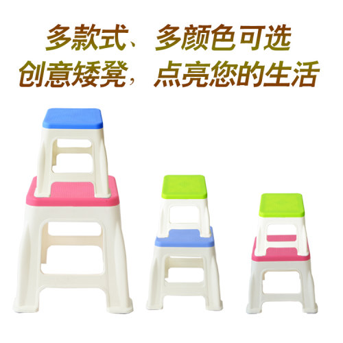 儿童加厚塑料矮凳浴室换鞋凳