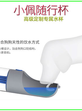 小佩宠物水壶狗狗饮水器