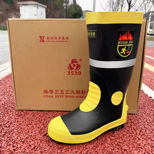 野外防蛇鞋防穿刺消防专用水靴男款钓鱼户外雨鞋下地雨靴防滑耐磨