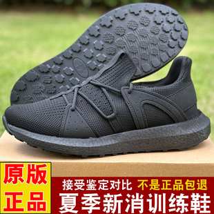 軟底耐磨軟底透氣網(wǎng)面戶外體能訓(xùn)練鞋 正品 大虎夏季 黑色消防作訓(xùn)鞋