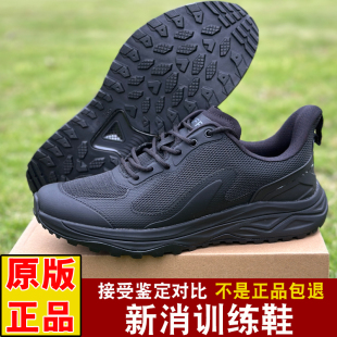 际华3513消防作训鞋男夏黑色碳板跑鞋春秋超轻备勤体能消防训练鞋