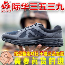 正品黑色作训鞋男夏季跑步运动耐磨防滑消防训练鞋低帮3539解放鞋