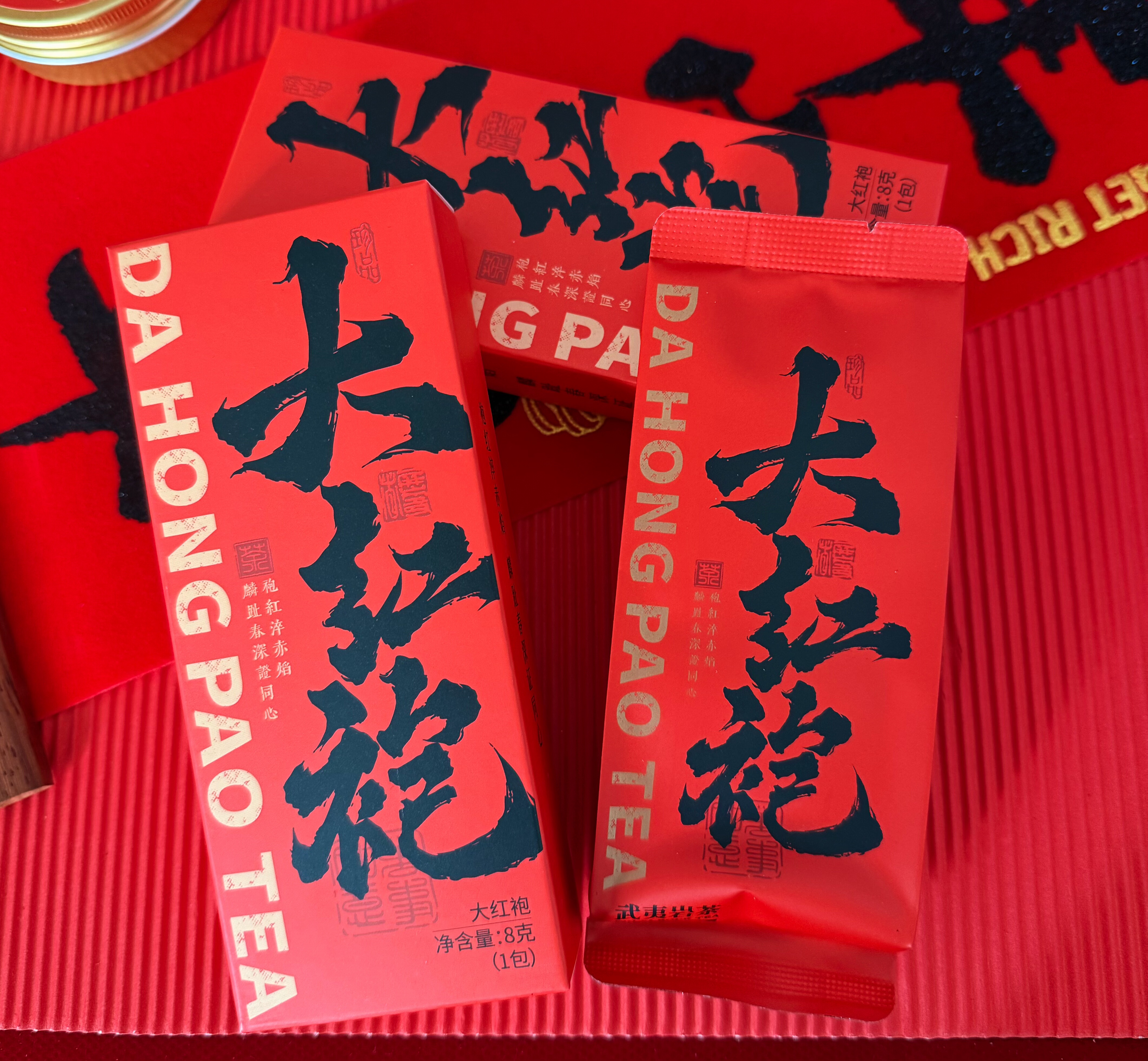 结婚伴娘茶叶伴手礼大红袍内搭婚庆高级感实用小礼品送礼8g