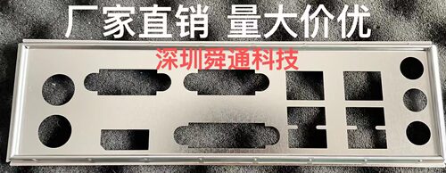 研华AIMB-503G2挡板挡片主板档片