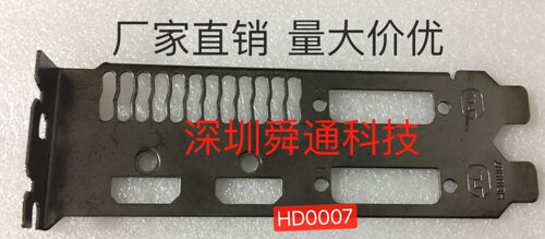 全新技嘉GTX750Ti GV-N750显卡挡板 定做显卡挂条档片档条档板